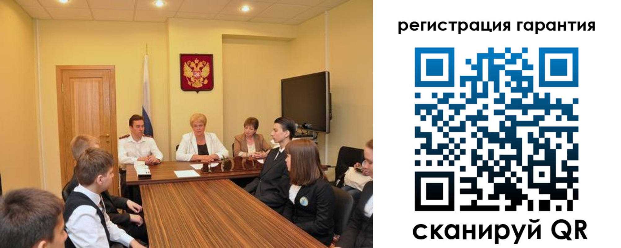 временная регистрация собственник в Светлом