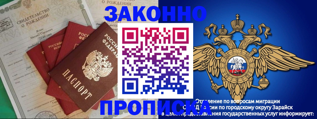 найти адрес прописки в Светлом