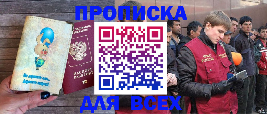 временная регистрация госуслуги в Светлом